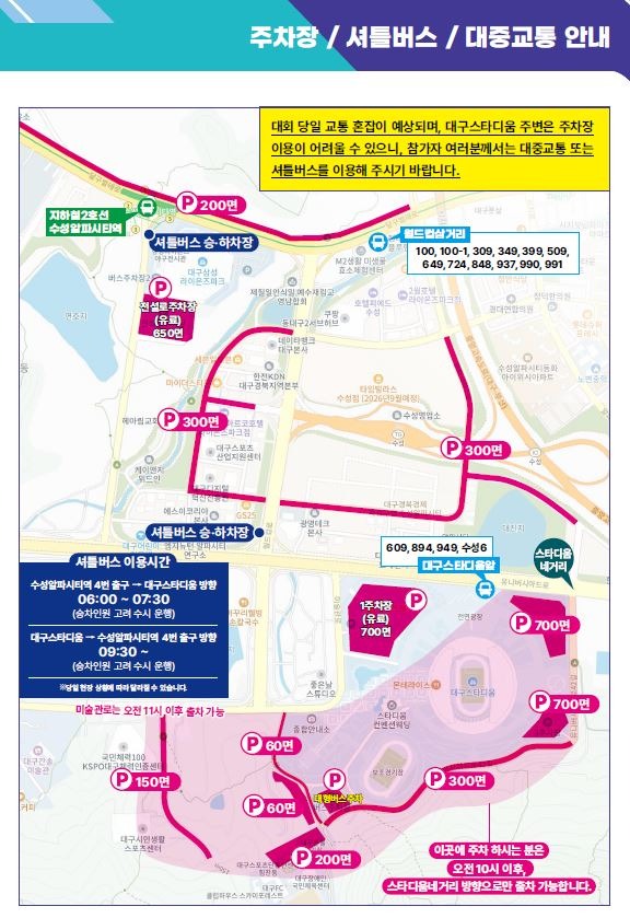 페이지_ 26영남일보 책자 (1).jpg